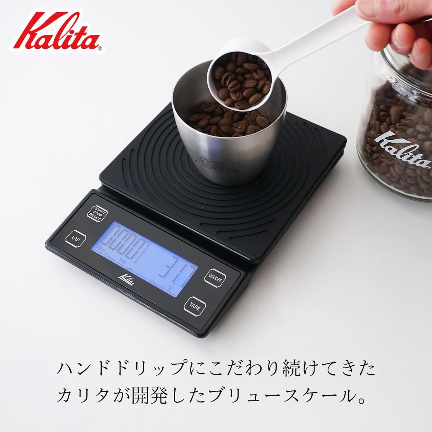 ميزان Kalita Brew الاحترافي لتحضير القهوة – دقة 0.1 جم وتوقيت أوتوماتيكي لعشاق القهوة المختصة | صنع في اليابان