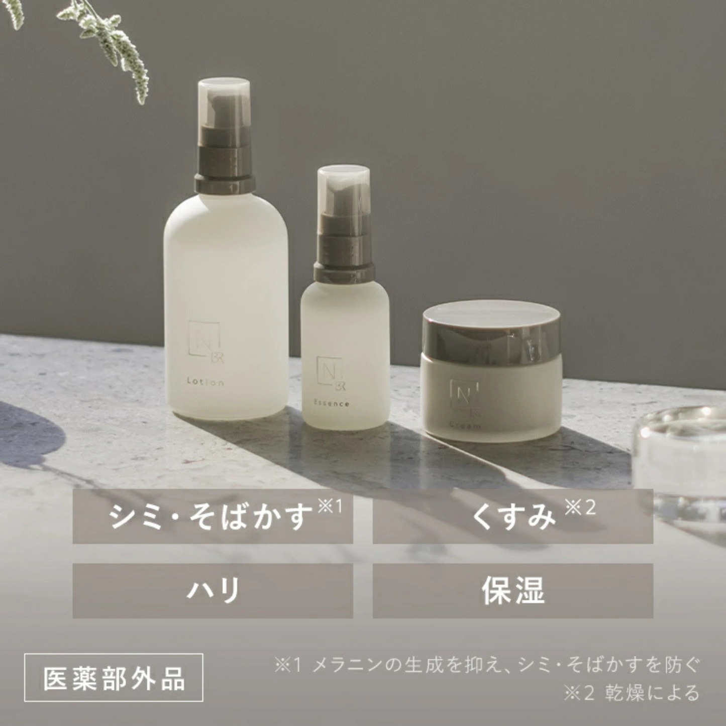 مجموعة العناية بالبشرة N organic Bright تفتيح وترطيب وتنظيف البشرة | تركيبة غنية بالمكونات الطبيعية والطبية اللطيفة على البشرة لترطيب عميق وإشراقة طبيعية للبشرة | صنع في اليابان