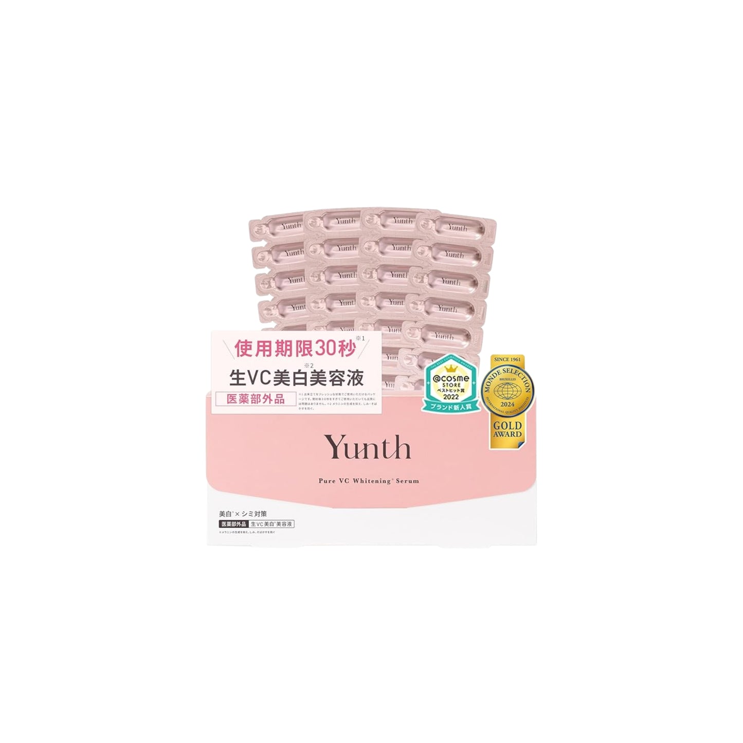 سيروم Yunth بخلاصة فيتامين C المركز | بكج من 28 كبسولة | لتفتيح وتغذية متكاملة للبشرة | من أشهر المنتجات وأعلاها تقييمًا | صنع في اليابان