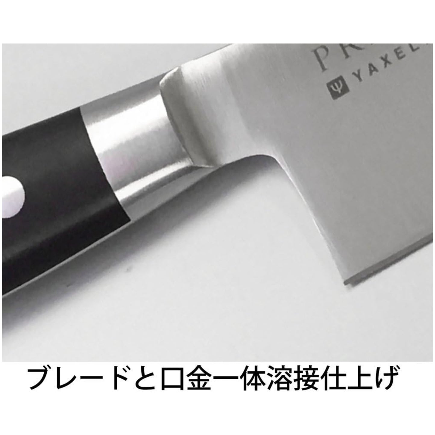 سكين Premio Neo | Small Santoku | من الفولاذ المقاوم للصدأ | من العلامة التجارية اليابانية Yaxell صنع في اليابان