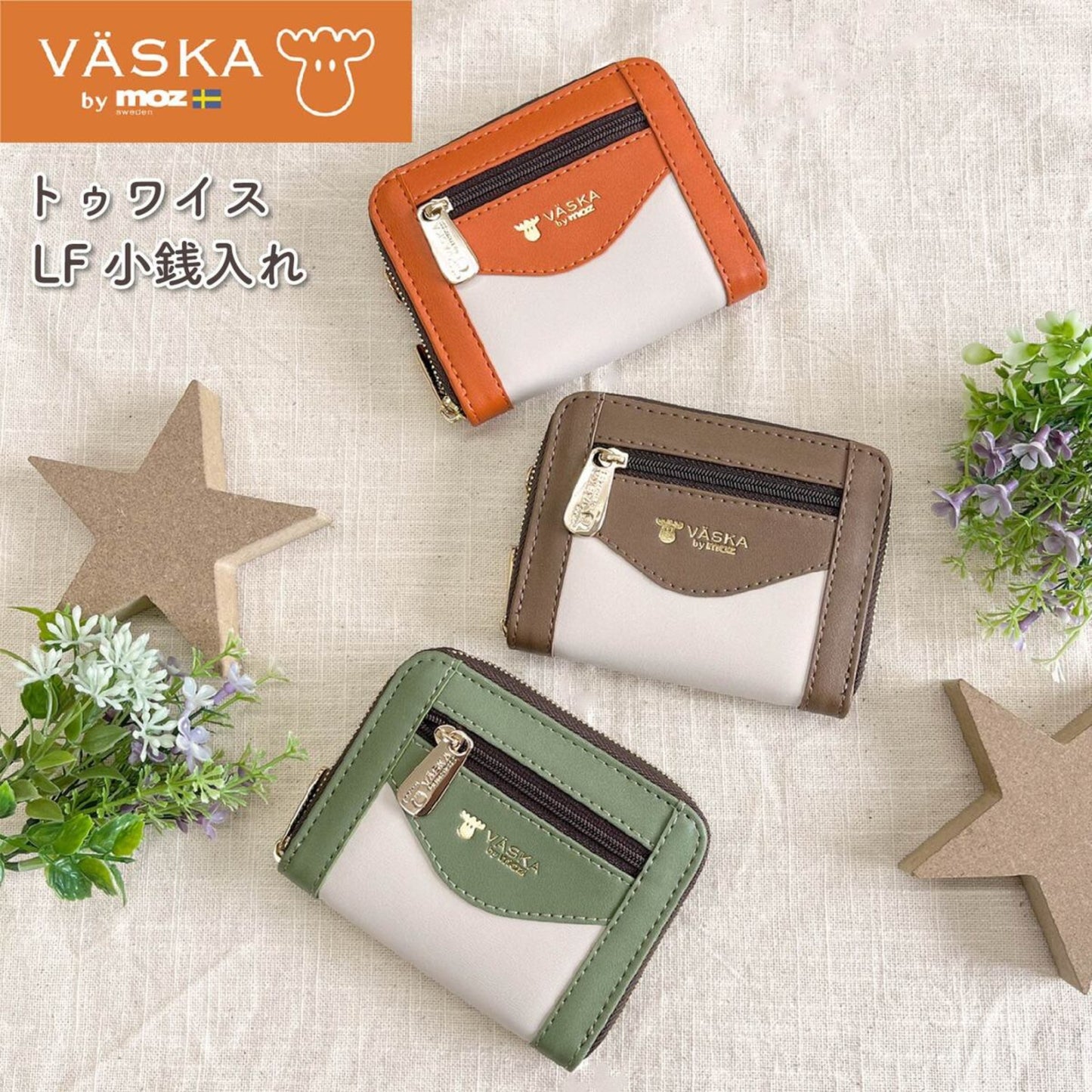 محفظة يد من الجلد عالي الجودة | تصميم اسكندنافي بعدة ألوان عصرية | من العلامة التجارية السويدية Vaska