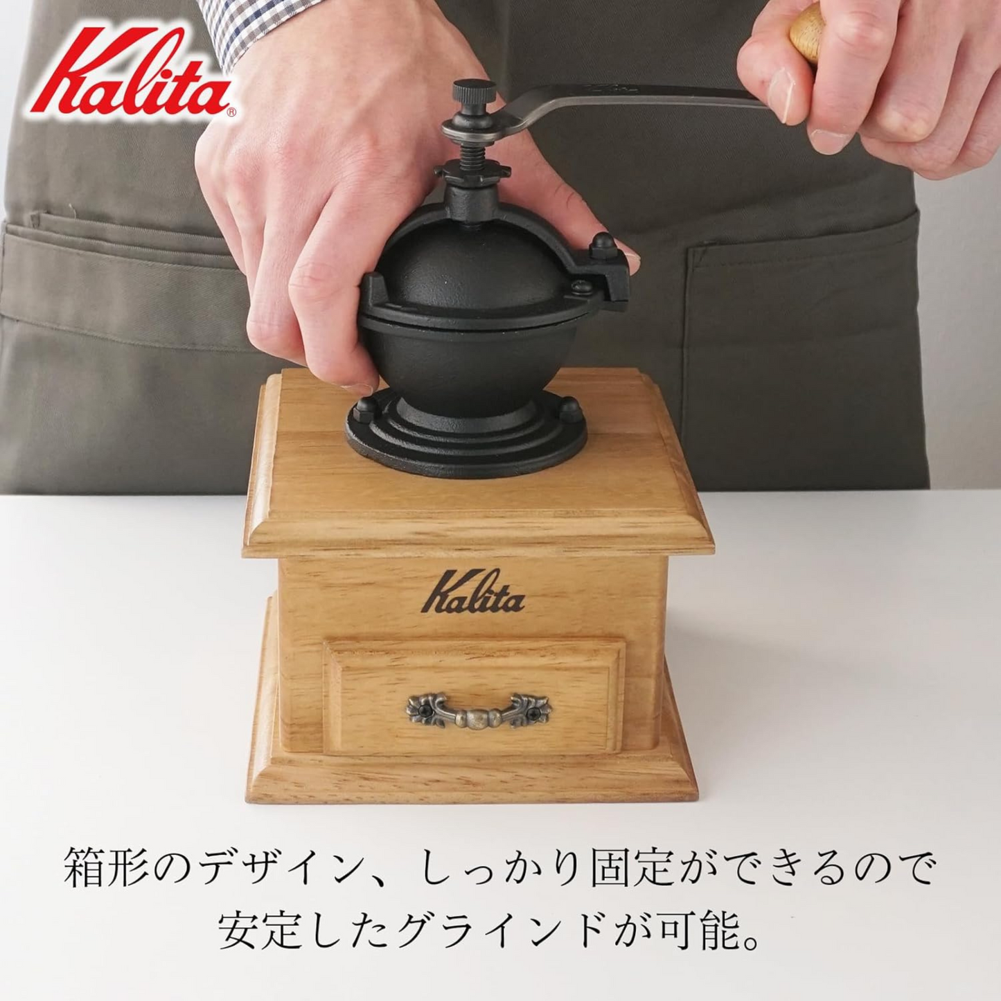 مطحنة القهوة الكلاسيكية من Kalita – شفرة ألمنيوم وخشب المطاط الطبيعي عدة ألوان - تحكم بدرجة خشونة الطحن - من العلامة التجارية اليابانية Kalita