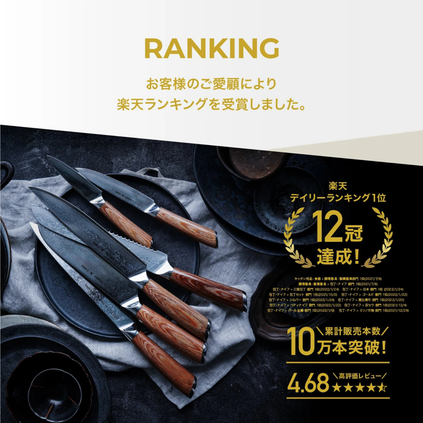 سكين Hana من العلامة التجارية اليابانية الرائدة YEBISU YAIBA | 67 طبقة من الفولاذ الدمشقي ونواة من الفولاذ VG-10 ومقبض من السنديان الأبيض | عدة أنواع تناسب جميع الاستخدامات | صنع في اليابان