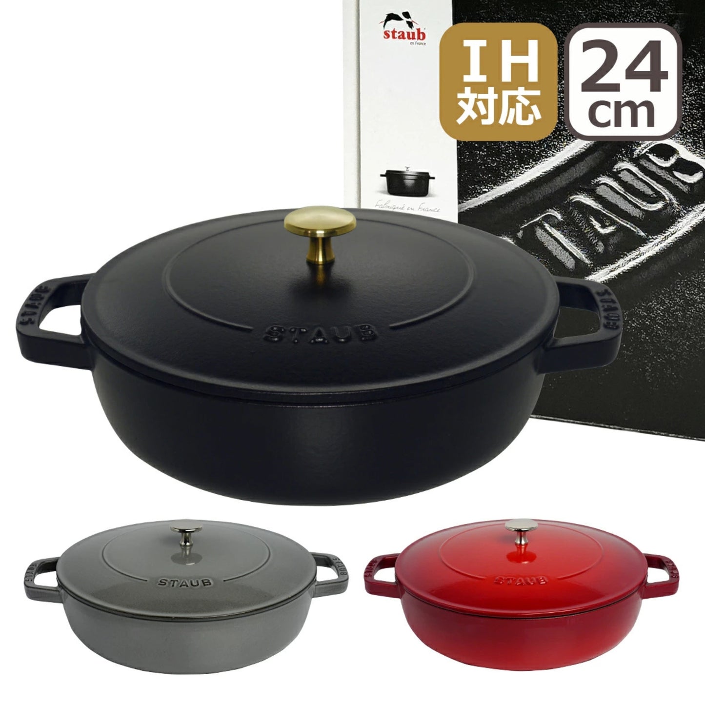 قدر Braiser مع غطاء | من حديد الزهر Cast Iron المطلي بالمينا عالي الجودة | عدة قياسات وألوان مميزة | من العلامة التجارية STAUB صنع في فرنسا