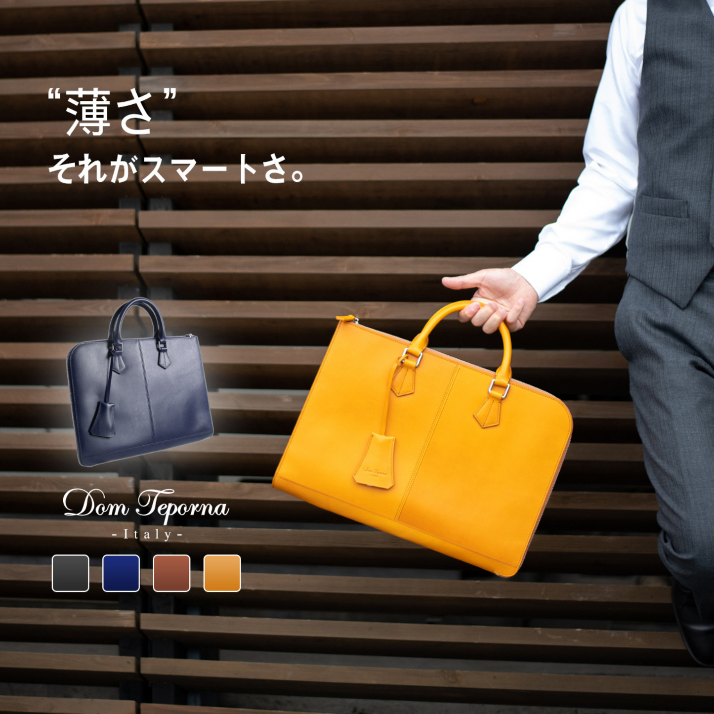 حقيبة رجال الأعمال Slim Briefcase | من الجلد الإيطالي عالي الجودة | عدة ألوان جذابة | من البراند الياباني Dom Teporna