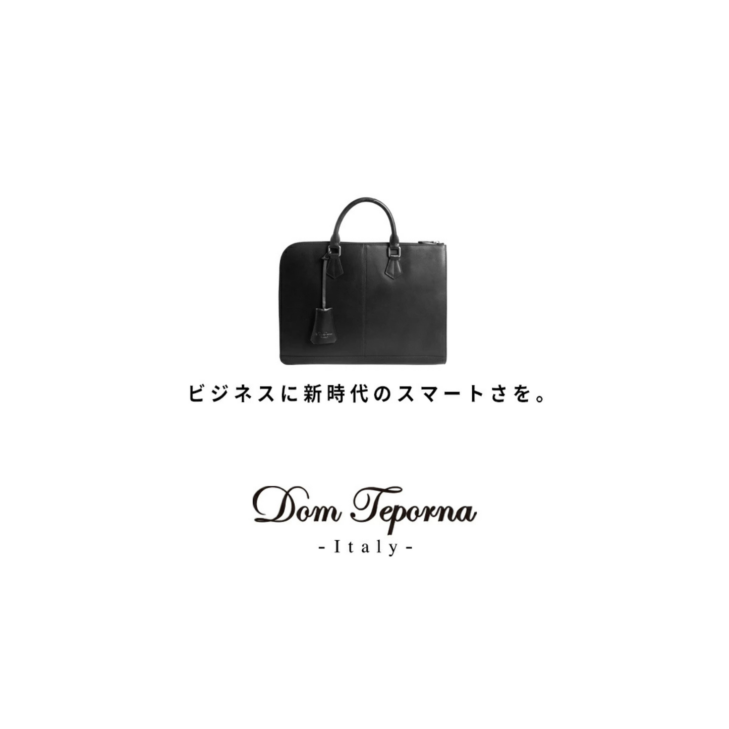 حقيبة رجال الأعمال Slim Briefcase | من الجلد الإيطالي عالي الجودة | عدة ألوان جذابة | من البراند الياباني Dom Teporna