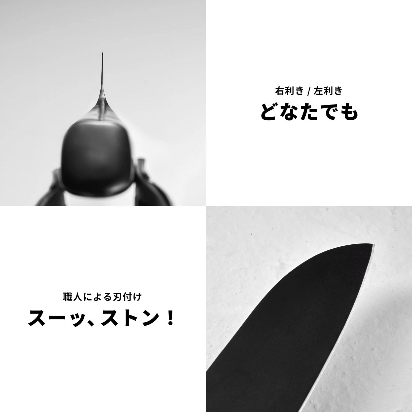 سكين Kuro الياباني | من الفولاذ المقاوم للصدأ | قياسين مختلفين | منتج حائز على جائزة Red Dot لأفضل تصميم | من العلامة التجارية اليابانية الرائدة Yebisu Yaiba
