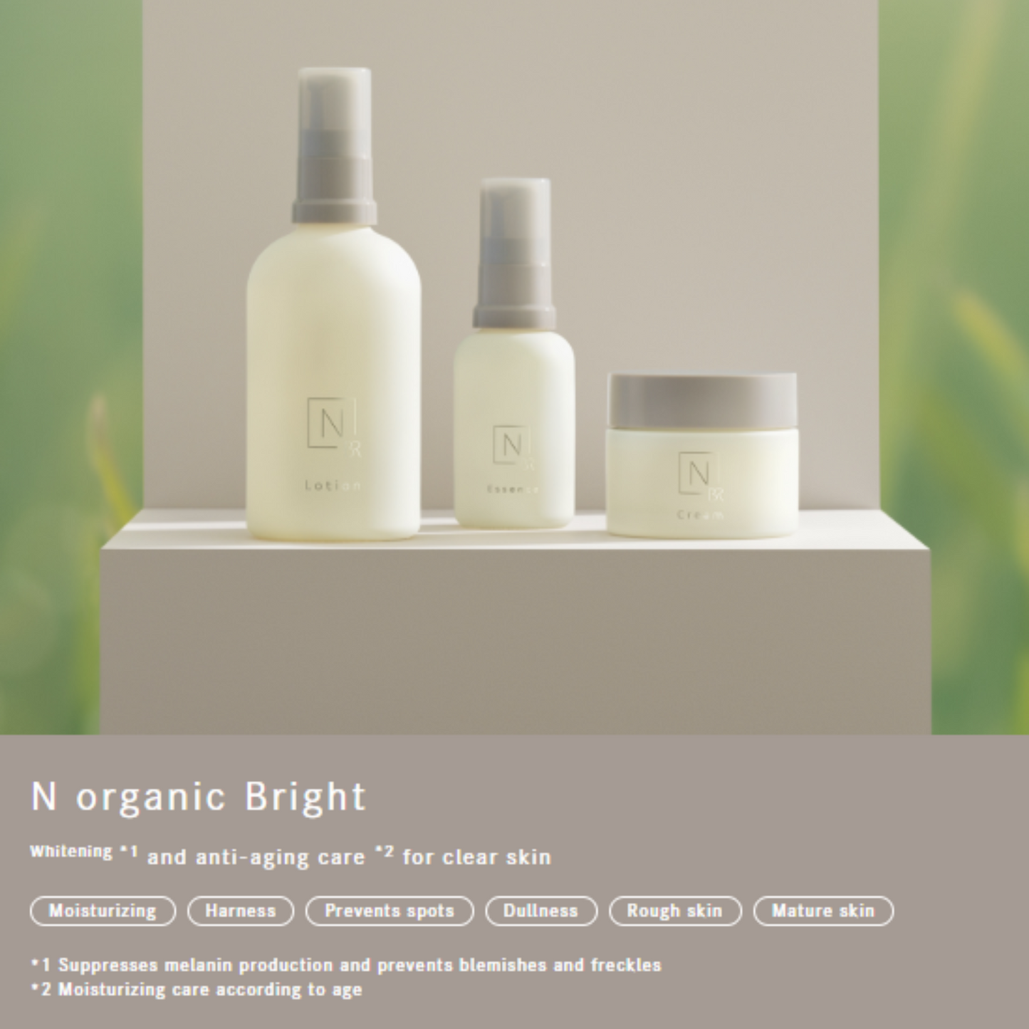 مجموعة العناية بالبشرة N organic Bright تفتيح وترطيب وتنظيف البشرة | تركيبة غنية بالمكونات الطبيعية والطبية اللطيفة على البشرة لترطيب عميق وإشراقة طبيعية للبشرة | صنع في اليابان