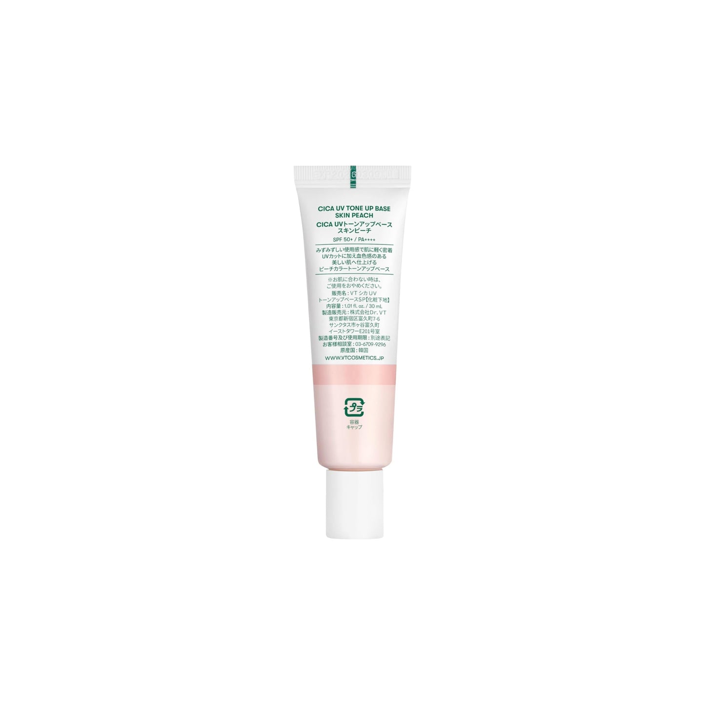 كريم VT CICA UV | كريم ب 5 وظائف (واقي شمس ومرطب وتصحيح لون البشرة والنضارة وأساس مكياج) | من العلامة التجارية VT Cosmetics صنع في كوريا - بكج من 3 عبوات