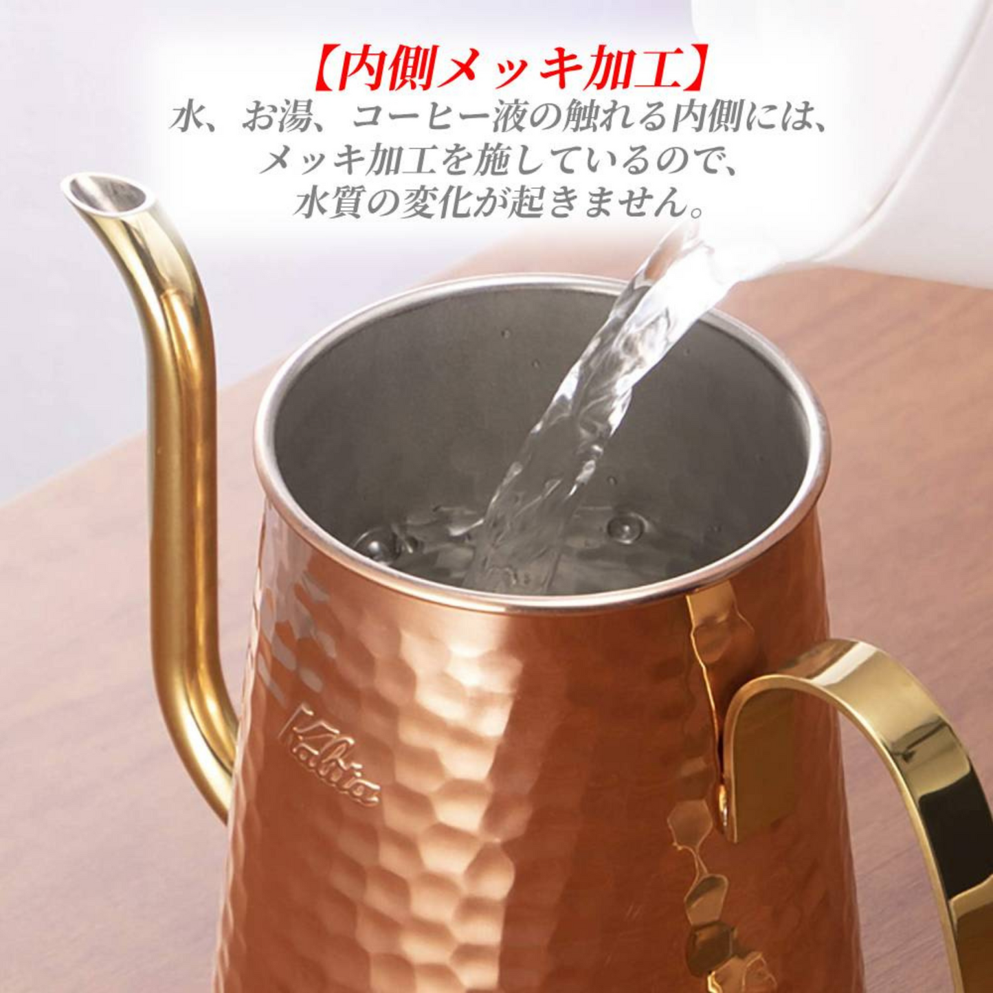 إبريق تقطير القهوة Cu Kettle سعة 600 مل مع مكيال| من النحاس بالكامل | من العلامة التجارية اليابانية الرائدة Kalita | صنع في اليابان