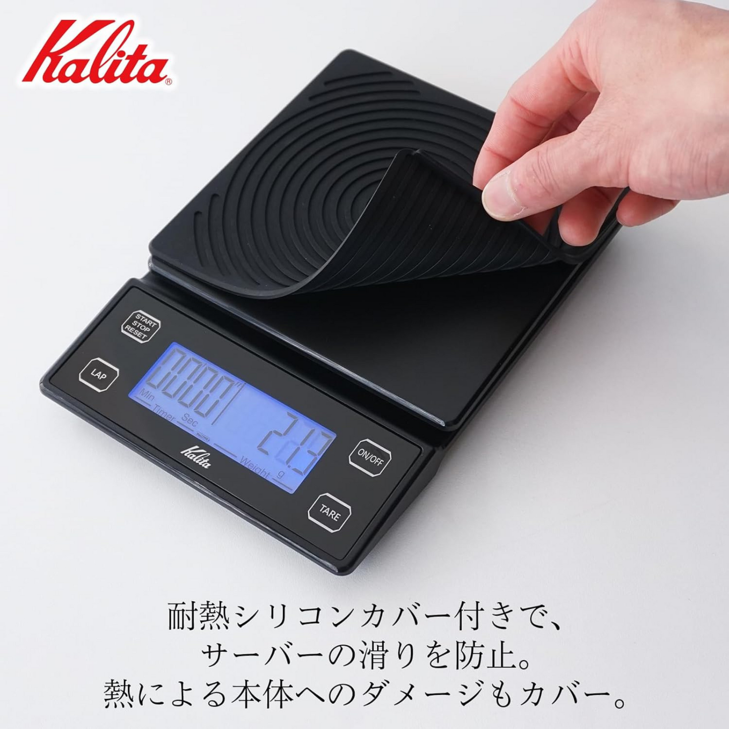 ميزان Kalita Brew الاحترافي لتحضير القهوة – دقة 0.1 جم وتوقيت أوتوماتيكي لعشاق القهوة المختصة | صنع في اليابان