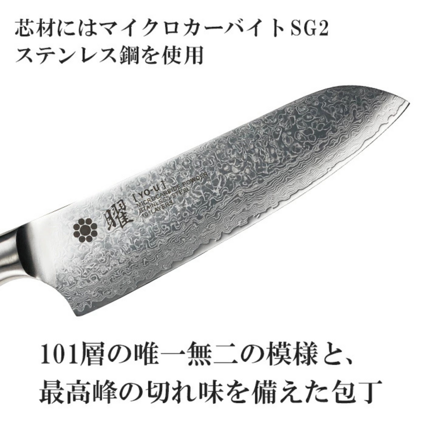 سكين YO 101 | نواة من الفولاذ SG2 المحاط ب 101 طبقة من الفولاذ الدمشقي ومقبض من Canvas Micarta | عدة قياسات من العلامة التجارية اليابانية الرائدة Yaxell