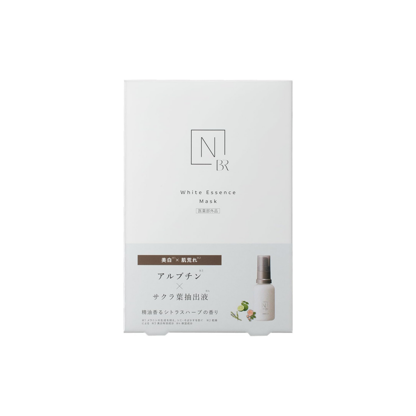 قناع التبييض والترطيب Bright White Melanoreach Essence من البراند الياباني N Organic | تركيبة من مجموعة من المواد الطبيعية لتفتيح البشرة وترطيبها | بكج من 8 ماسكات | صنع في اليابان