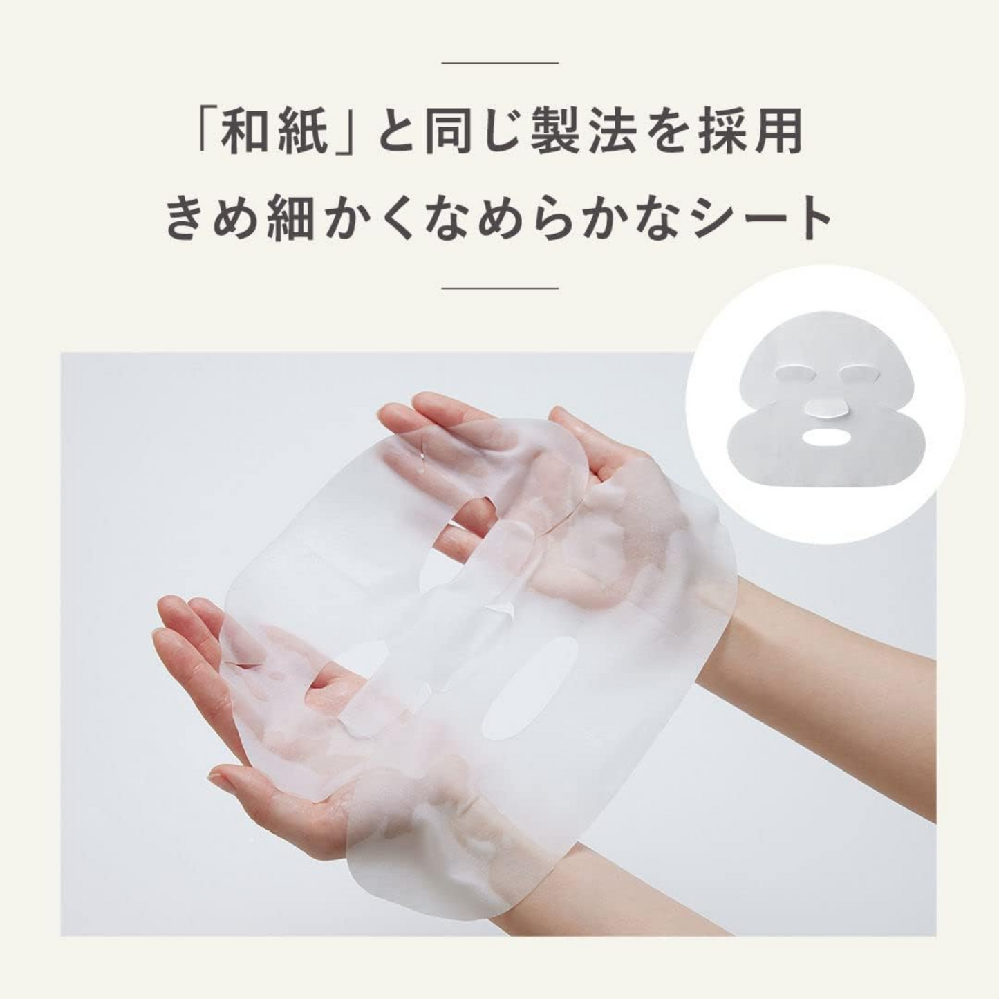 قناع التبييض والترطيب Bright White Melanoreach Essence من البراند الياباني N Organic | تركيبة من مجموعة من المواد الطبيعية لتفتيح البشرة وترطيبها | بكج من 8 ماسكات | صنع في اليابان