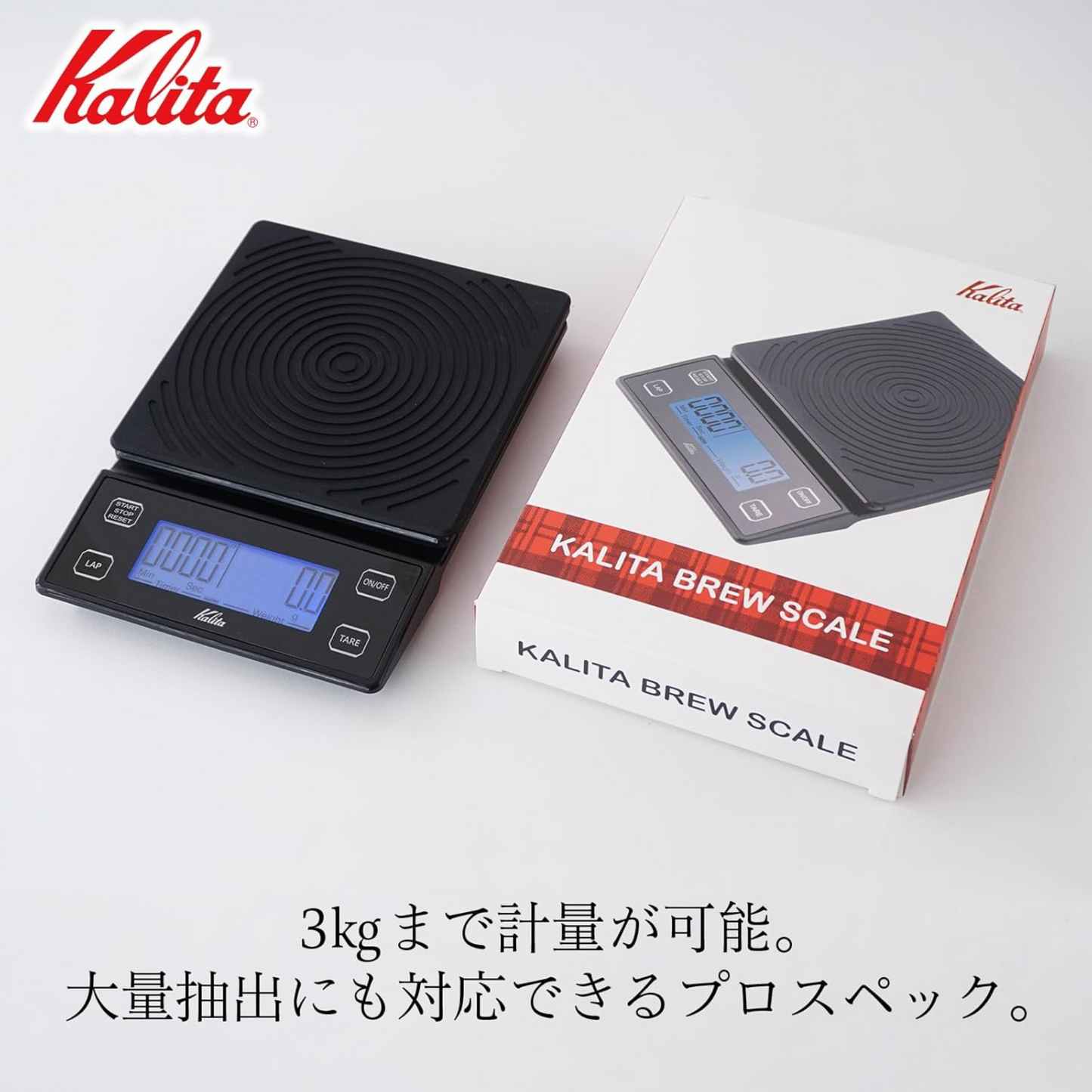 ميزان Kalita Brew الاحترافي لتحضير القهوة – دقة 0.1 جم وتوقيت أوتوماتيكي لعشاق القهوة المختصة | صنع في اليابان