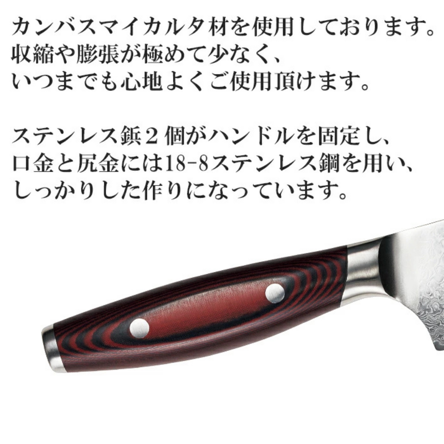 سكين YO 101 | نواة من الفولاذ SG2 المحاط ب 101 طبقة من الفولاذ الدمشقي ومقبض من Canvas Micarta | عدة قياسات من العلامة التجارية اليابانية الرائدة Yaxell