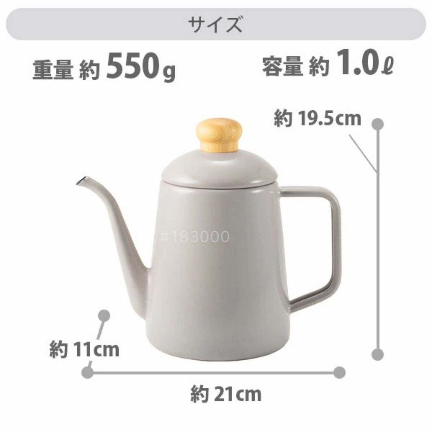 إبريق شاي Drip Kettle Cotton Series | من الفولاذ المطلي بالمينا عالي الجودة | سعة 1 لتر وعدة ألوان عصرية | من العلامة التجارية اليابانية الرائدة Fuji Horo