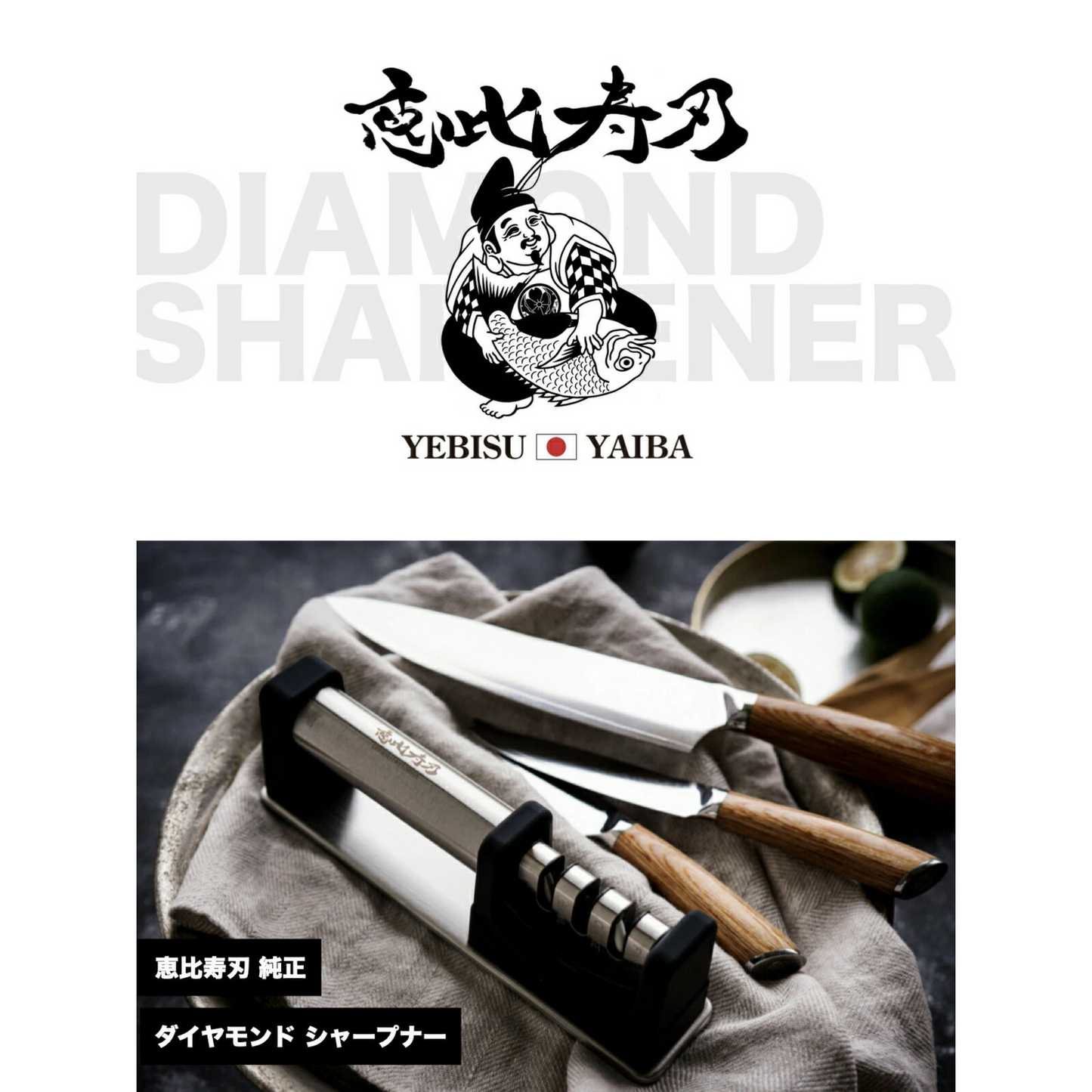 سكين Nami من العلامة التجارية Yebisu Yaiba | نواة من الفولاذ الصلب VG-10 المحاط ب 17 طبقة من الفولاذ الدمشقي | عدة أنواع حسب الاستخدام | صنع في اليابان (مع مسن من الألماس الصناعي صنع في اليابان هدية)