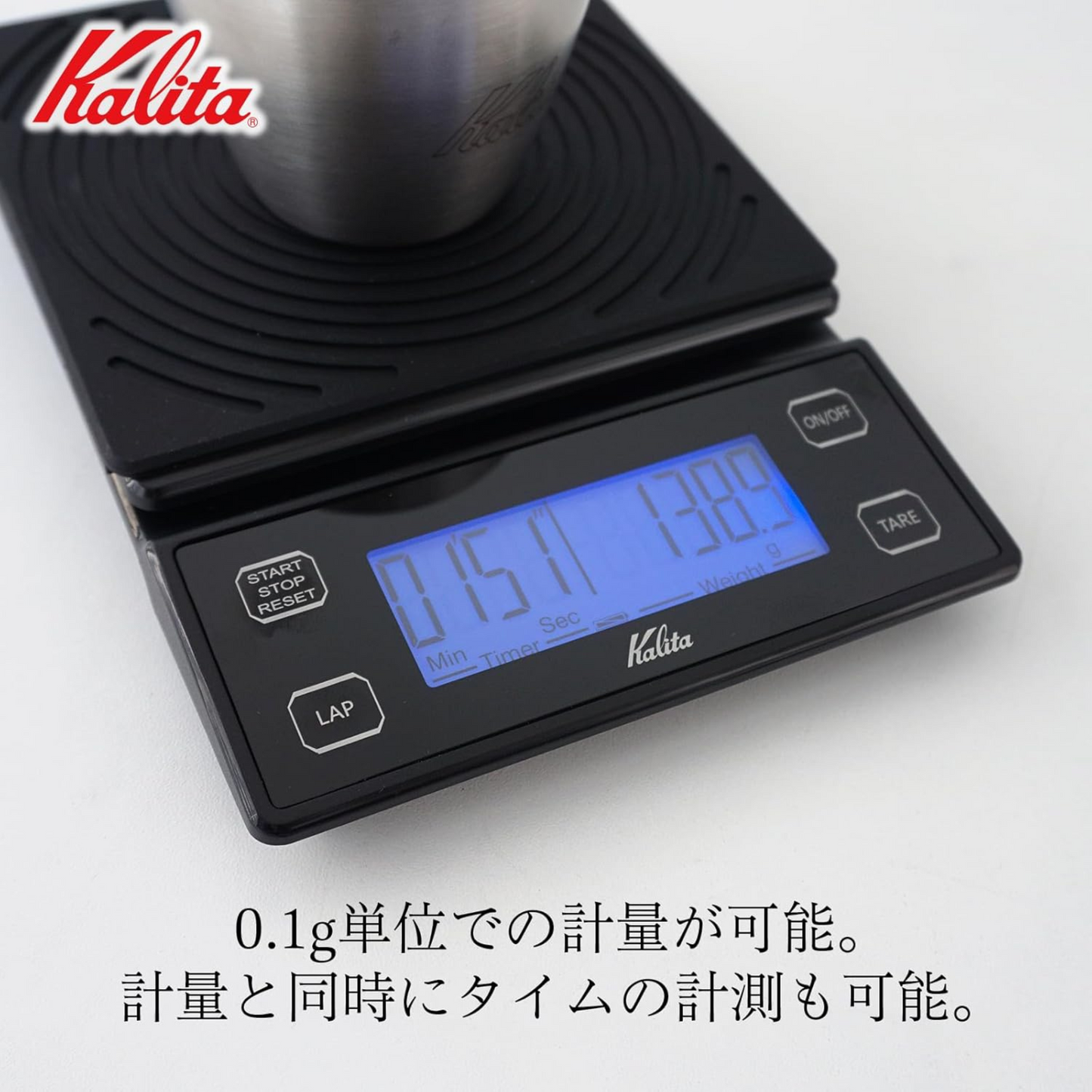 ميزان Kalita Brew الاحترافي لتحضير القهوة – دقة 0.1 جم وتوقيت أوتوماتيكي لعشاق القهوة المختصة | صنع في اليابان