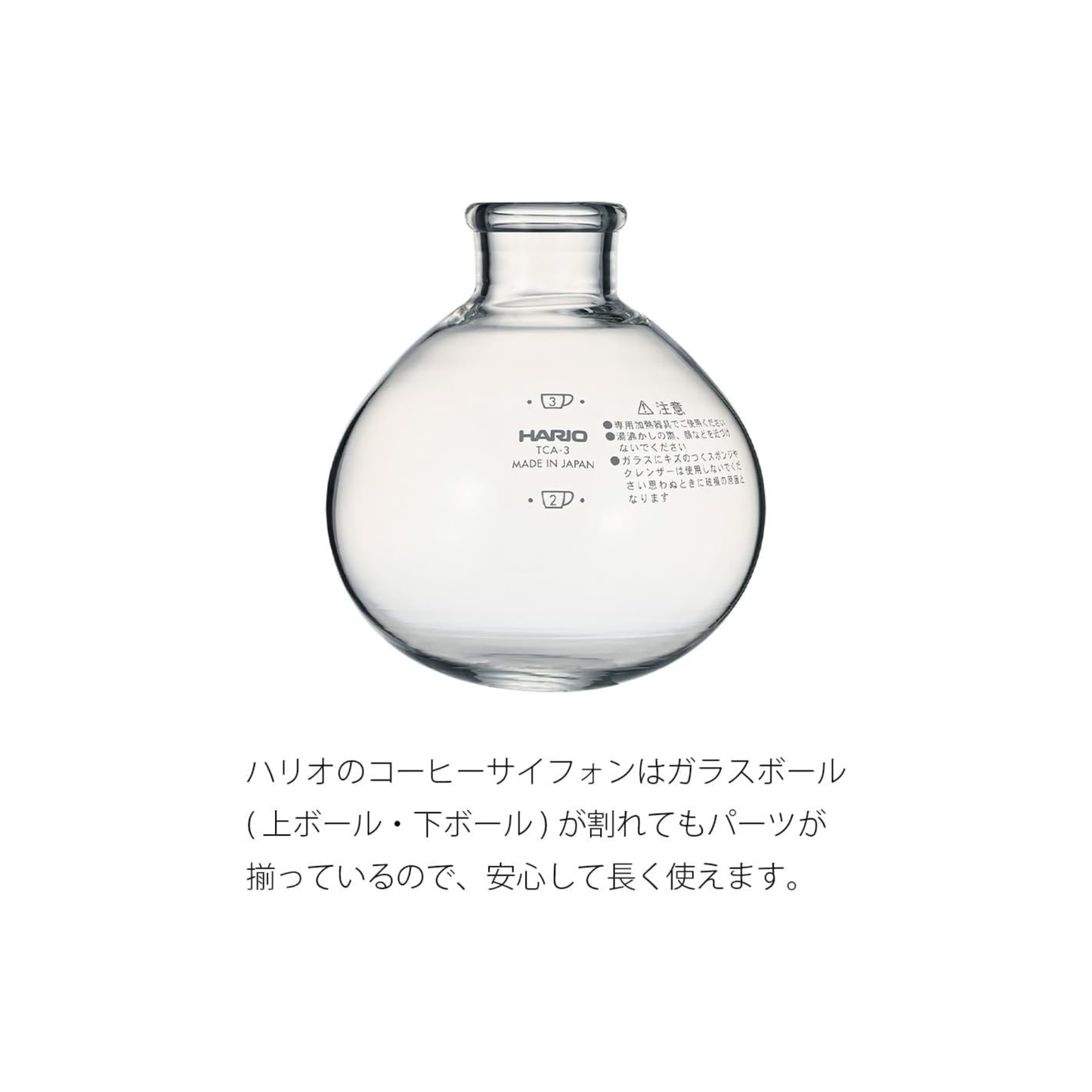 سيفون تحضير القهوة المختصة Techinca TCAR-5 من Hario - سعة 5 أكواب 600 مل - صنع في اليابان