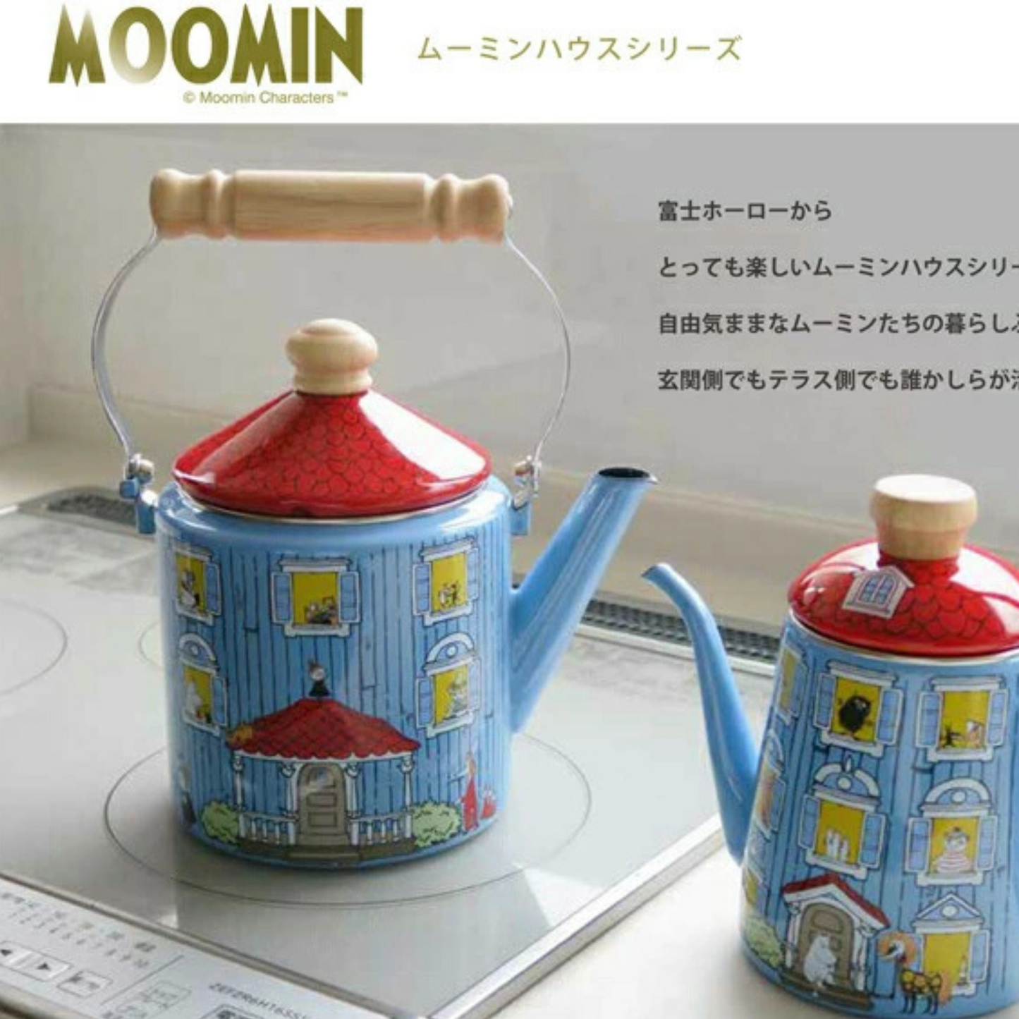 إبريق شاي Moomin سعة 2 لتر | من الفولاذ المطلي بالمينا عالية الجودة | من العلامة التجارية اليابانية الرائدة Fuji Horo