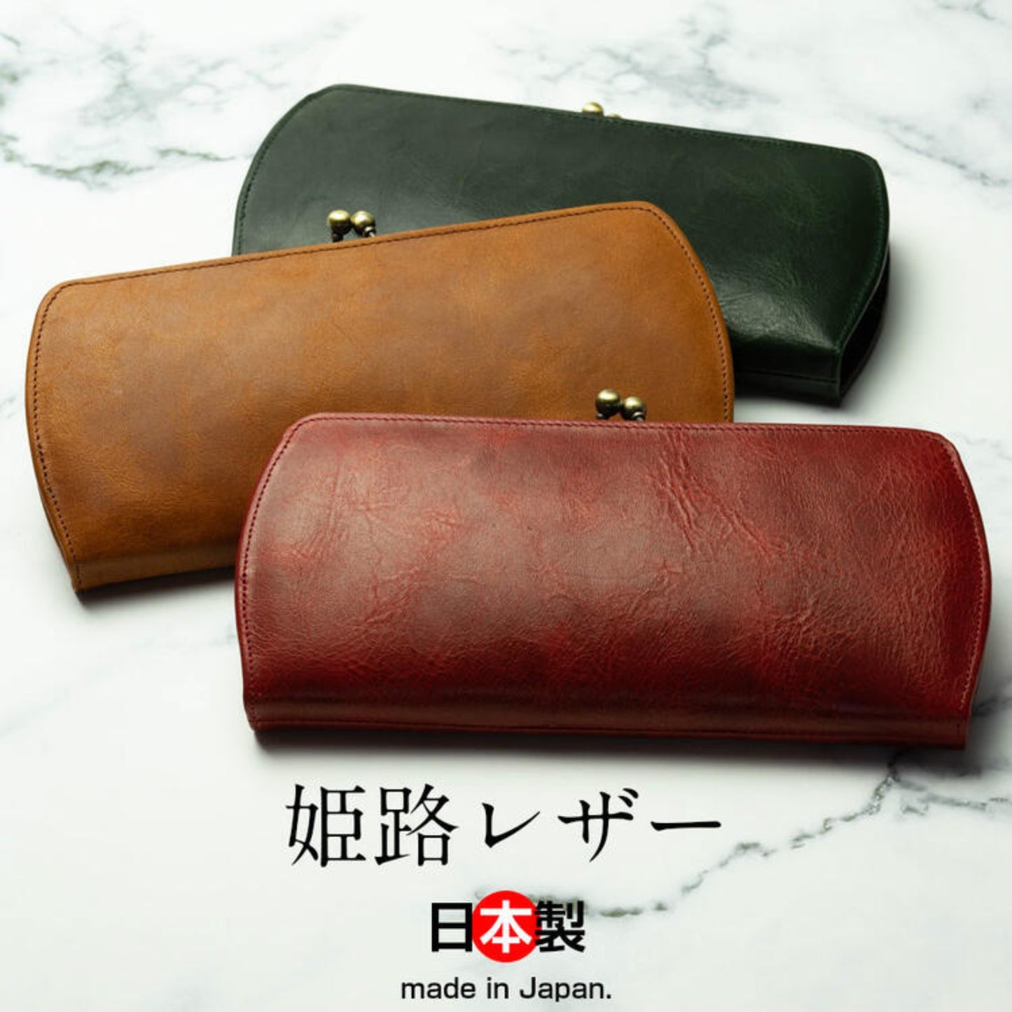 محفظة يد تصميم كلاسيكي | صنع يدوي من الجلد الطبيعي الفاخر Himeji leather | عدة ألوان جذابة | صنع في اليابان