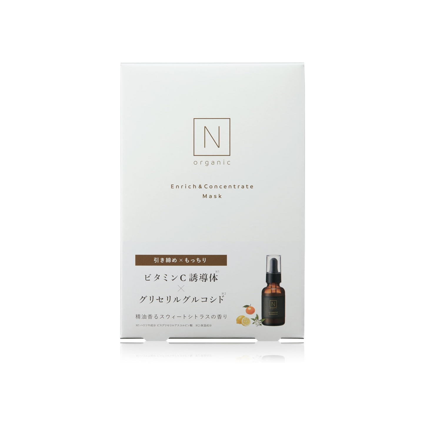قناع التبييض والترطيب Bright White Melanoreach Essence من البراند الياباني N Organic | تركيبة من مجموعة من المواد الطبيعية لتفتيح البشرة وترطيبها | بكج من 8 ماسكات | صنع في اليابان