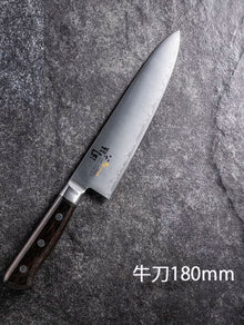 Gyuto 18cm