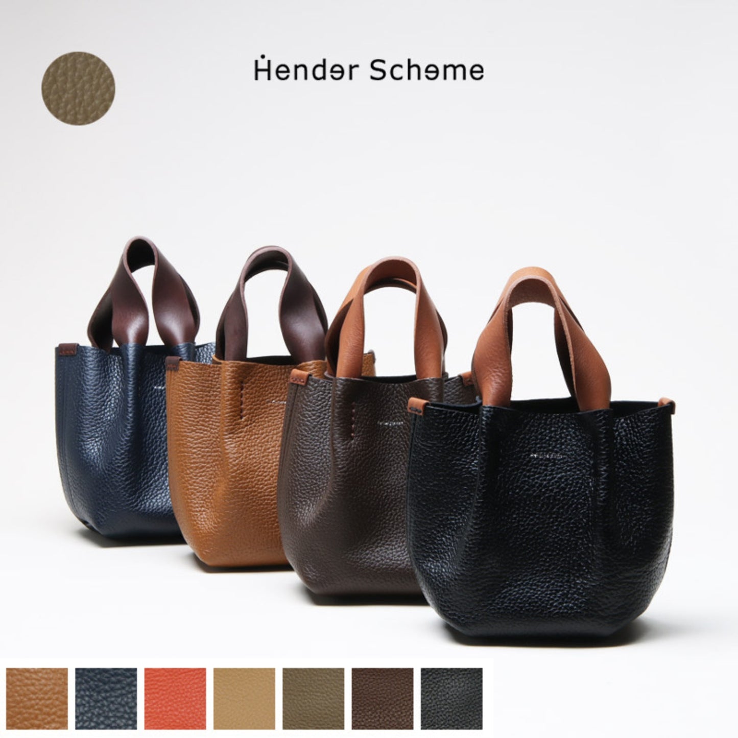 حقيبة اليد Piano Bag من الجلد الطبيعي بالكامل، عدة ألوان جذابة من البراند الياباني Hender Scheme [من أشهر 10 براندات في اليابان]