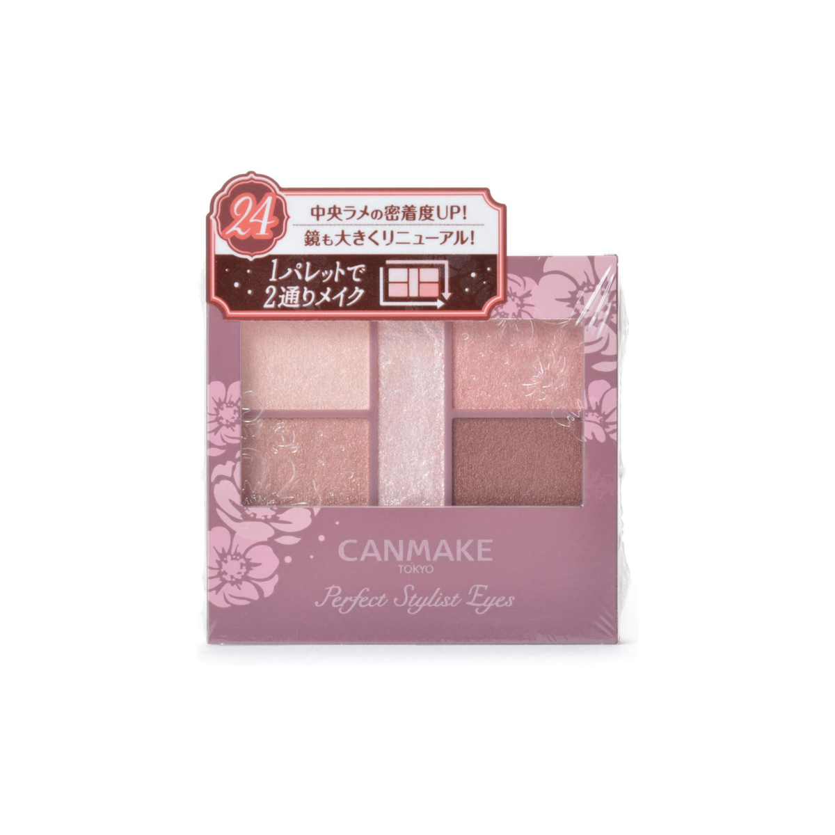 CANMAKE Perfect Stylist Eyes – باليت ظلال 5 ألوان لإطلالتين مختلفتين | 3 جم