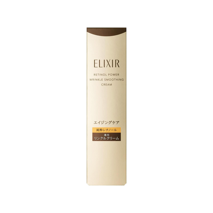 ELIXIR Retinol Power – كريم ريتينول مركز للتجاعيد والخطوط حول العين والفم والرقبة