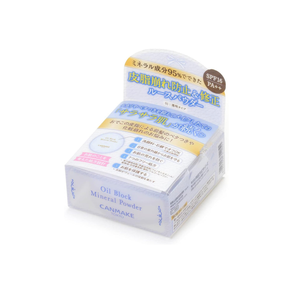 CANMAKE Oil Block Mineral Powder – بودرة سائبة للتحكم بدهون وزيوت الوجه واللمعان
