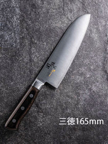 Santoku 16.5cm