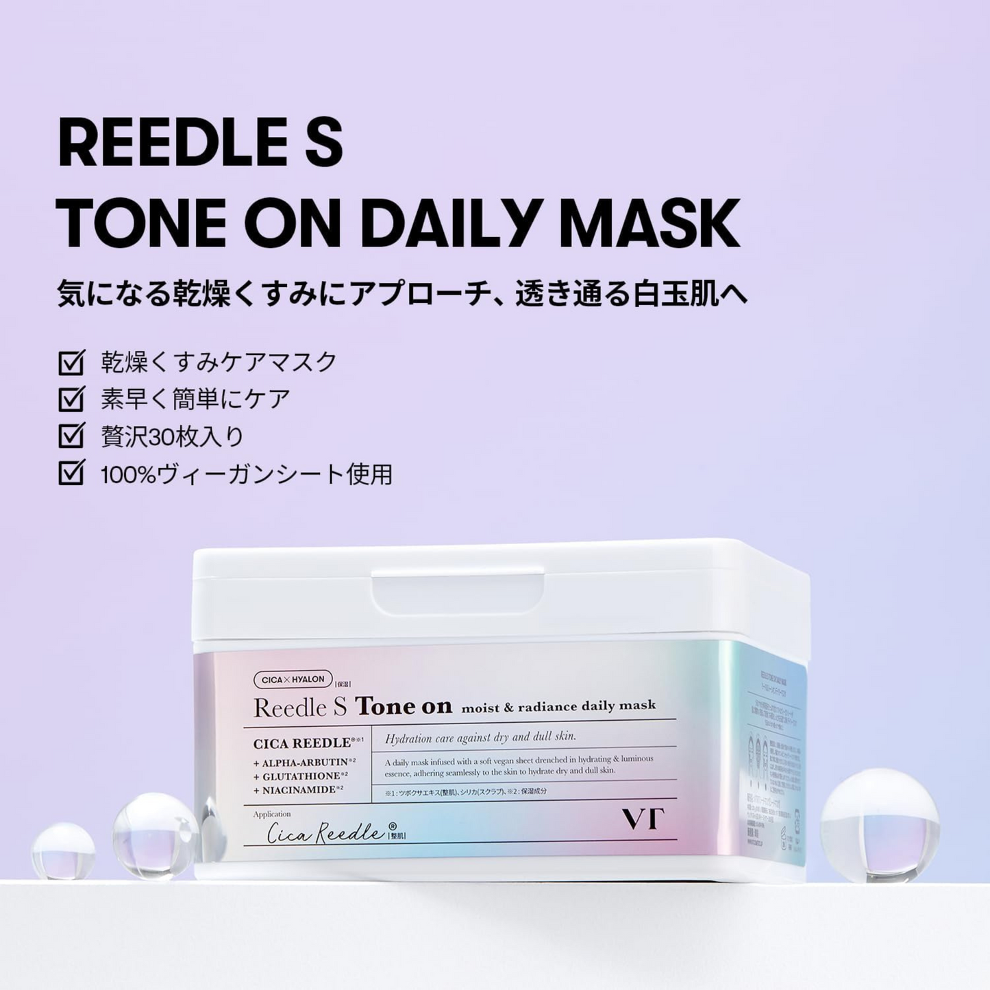 مجموعة ماسكات الوجه VT Cosmetics CICA | ترطيب وتعزيز وتغذية البشرة | تركيبة غنية بالمواد الطبيعية والطبية والفيتامينات والكولاجين | منتج أصلي صنع في كوريا الجنوبية لليابان