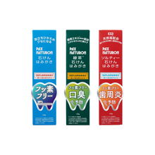 Mix - set of 3 types