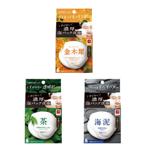 Collection of 3 Types