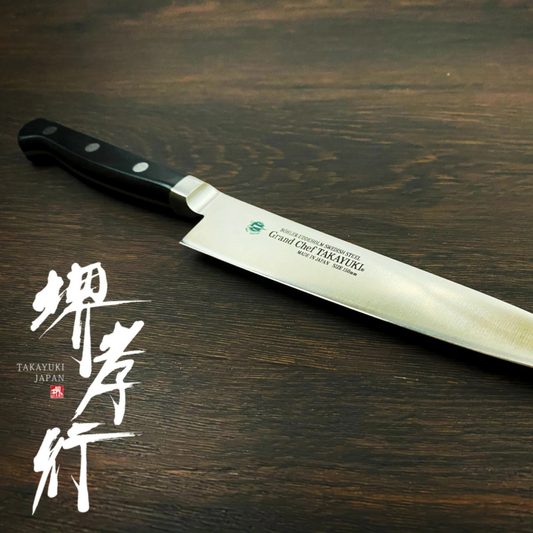 سكين Sakai Takayuki Grand Chef | من الفولاذ السويدي عالي الكربون | عدة قياسات وأنواع | صنع في اليابان