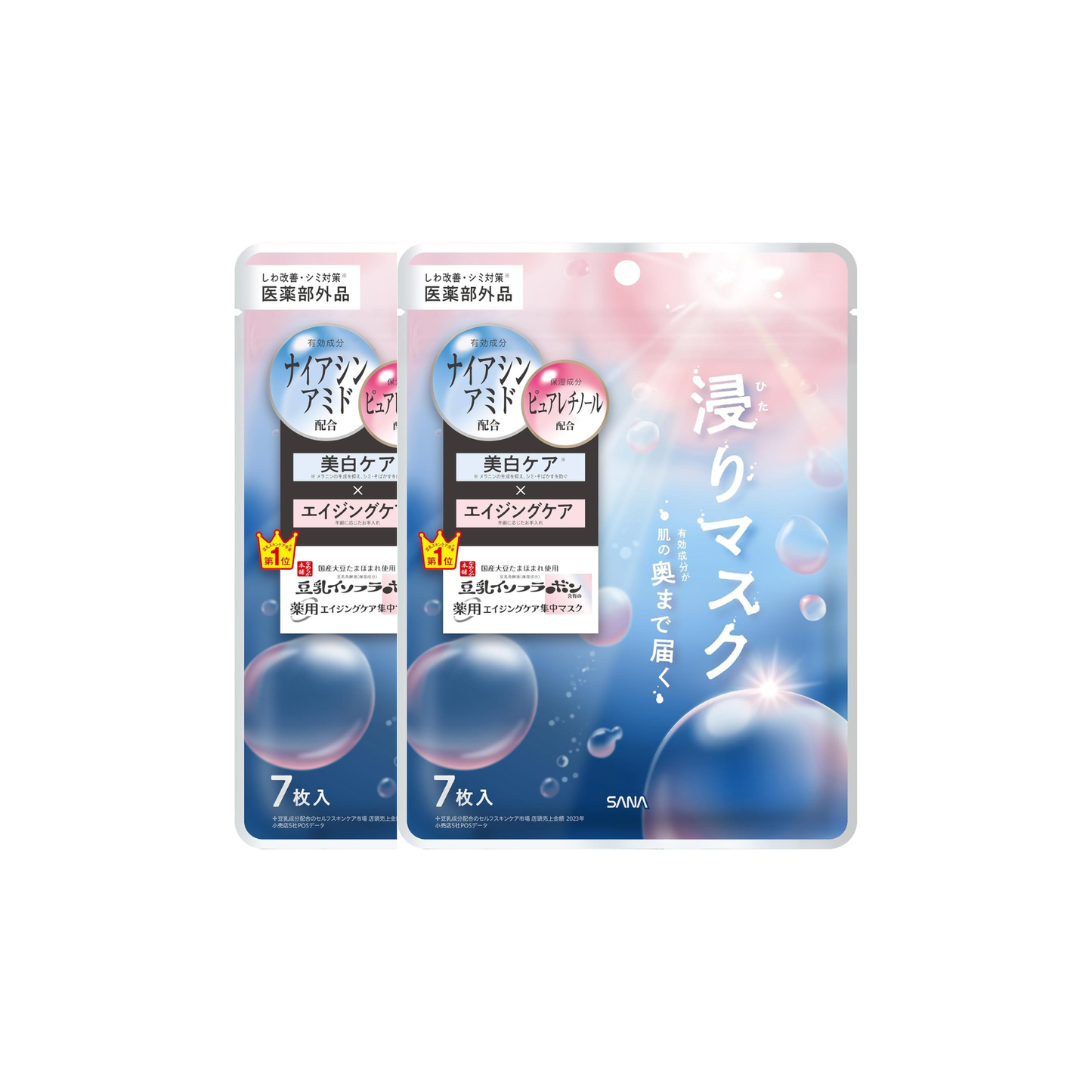 [طردين 14 ماسك] ماسك الوجه من Nameraka Honpo - لعناية مكثفة بالبشرة خلال 7 دقائق - بخلاصة حليب الصويا والعديد من المركبات الطبيعية - منتج خال من المواد الكيماوية - صنع في اليابان