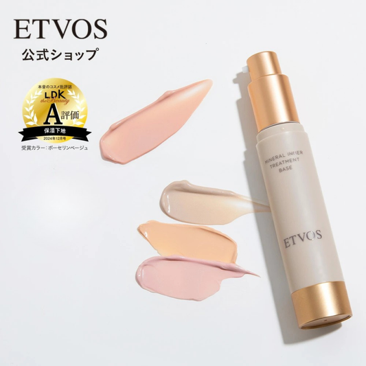 برايمر ETVOS العلاجي بتركيبة سيروم – Mineral Inner Treatment Base SPF31 – ترطيب عميق وإشراقة طبيعية مع حماية شمسية | صنع في اليابان