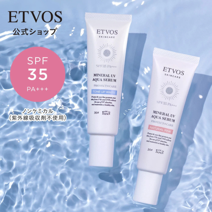 [بكج من تيوبين] سيروم ETVOS المعدني للحماية من الشمس SPF35 – Mineral UV Aqua Serum بتأثير تون-أب وترطيب مزدوج – من أشهر العلامات اليابانية في العناية بالبشرة الحساسة | صنع في اليابان