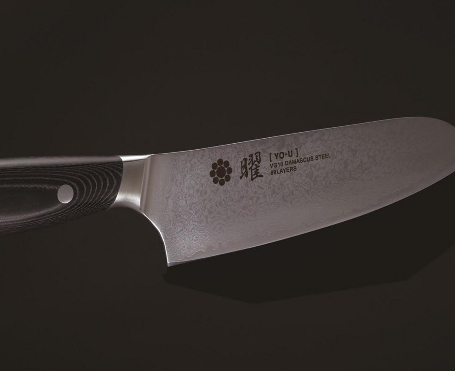 سكين YO-U الاحترافية | من الفولاذ الدمشقي | عدة قياسات وأنواع | من العلامة التجارية اليابانية Yaxell | صنع في اليابان
