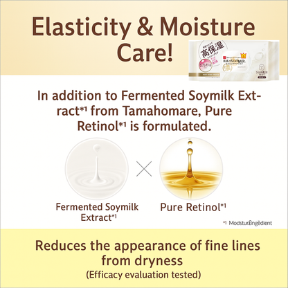 ماسك الترطيب والعناية بعلامات الشيخوخة من Nameraka Honpo - بخلاصة حليب الصويا والعديد من المركبات الطبيعية - صنع في اليابان