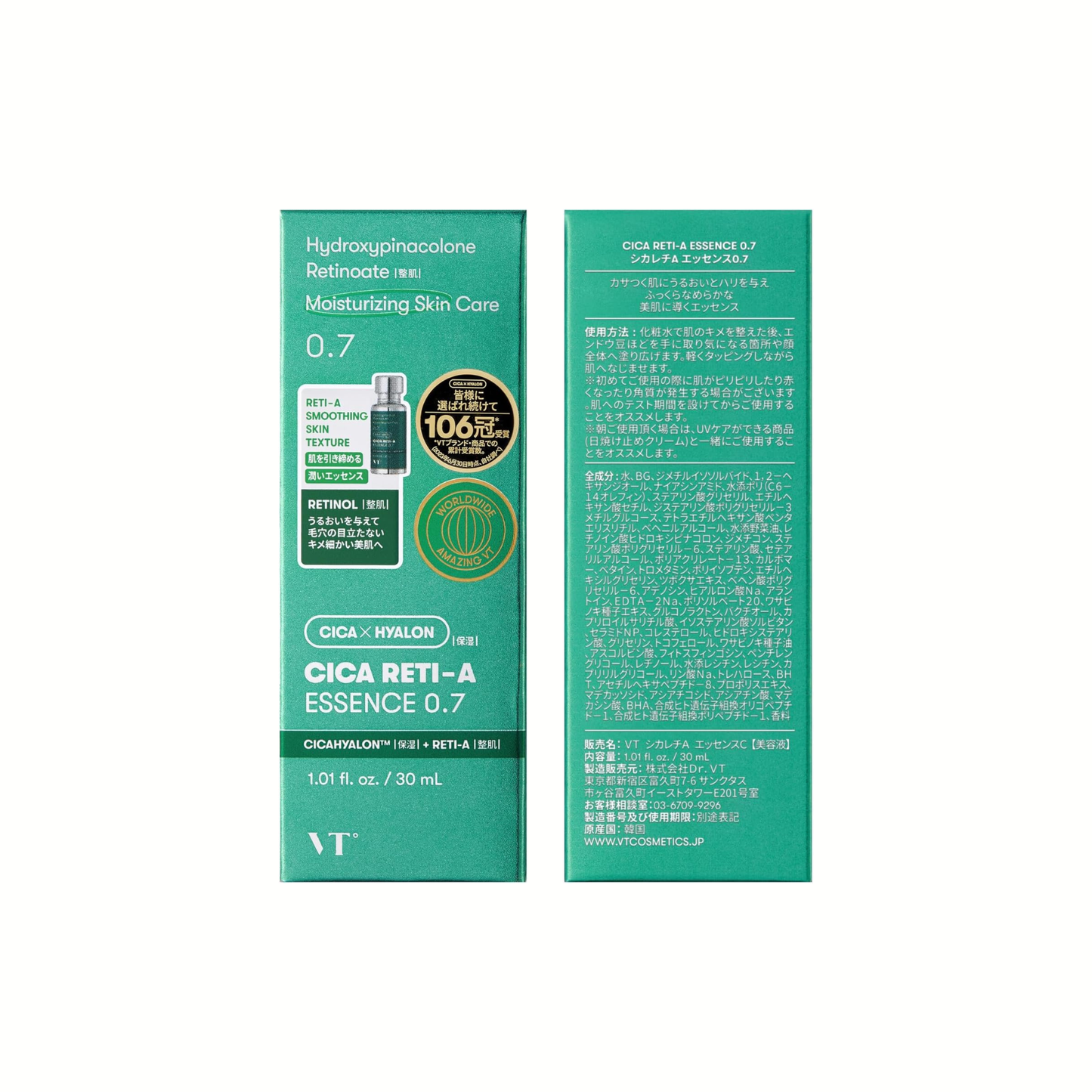 [بكج من عبوتين] سيروم VT COSMETICS CICA Reti-A بالريتينول – عناية بالمسام وشد البشرة، مضاد للتجاعيد، بتركيبة السيراميد والببتيد، مناسب لجميع أنواع البشرة – 30 مل – صنع في كوريا (وارد اليابان)