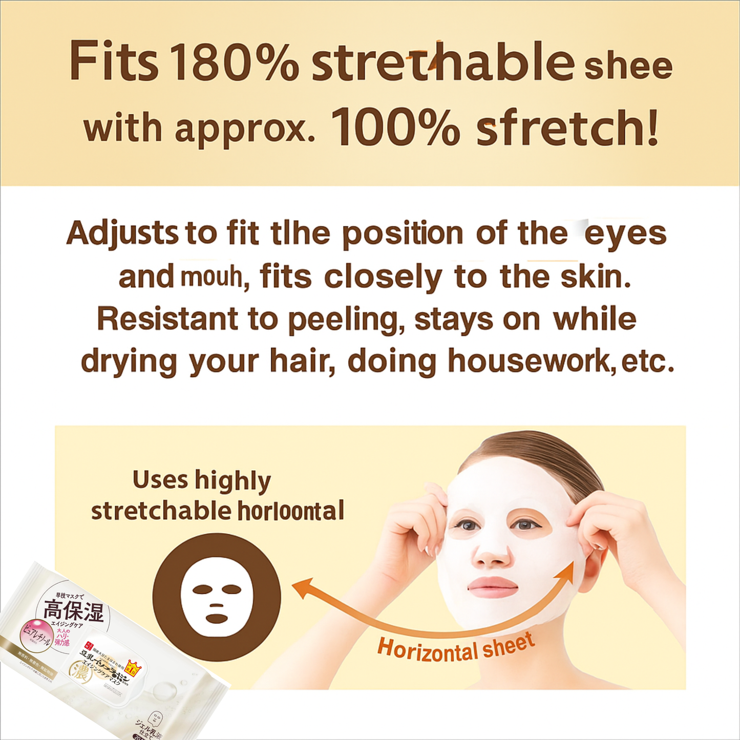 ماسك الترطيب والعناية بعلامات الشيخوخة من Nameraka Honpo - بخلاصة حليب الصويا والعديد من المركبات الطبيعية - صنع في اليابان