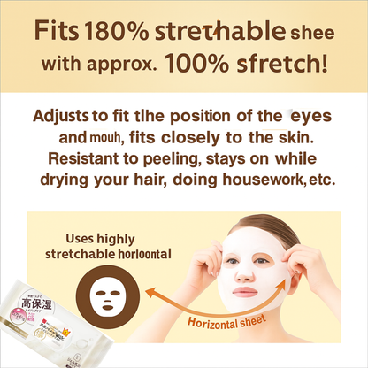 ماسك الترطيب والعناية بعلامات الشيخوخة من Nameraka Honpo - بخلاصة حليب الصويا والعديد من المركبات الطبيعية - صنع في اليابان