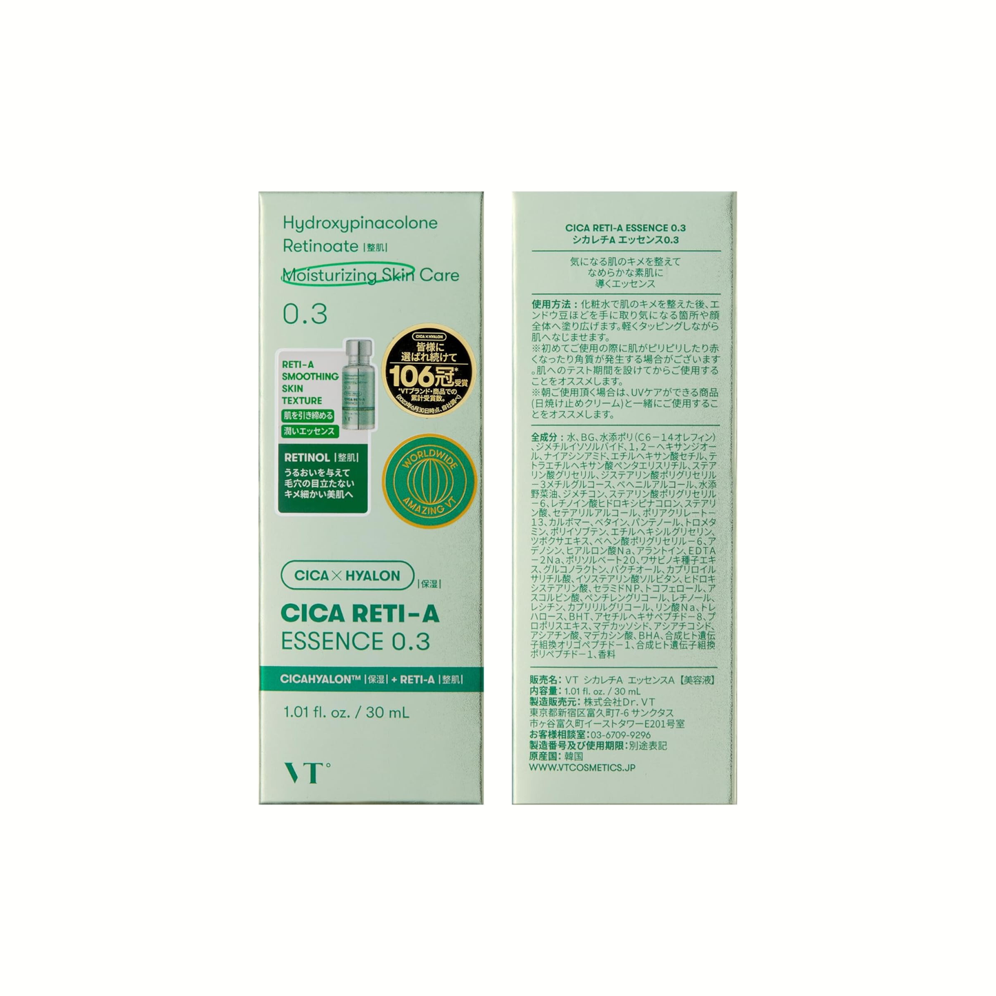 [بكج من عبوتين] سيروم VT COSMETICS CICA Reti-A بالريتينول – عناية بالمسام وشد البشرة، مضاد للتجاعيد، بتركيبة السيراميد والببتيد، مناسب لجميع أنواع البشرة – 30 مل – صنع في كوريا (وارد اليابان)