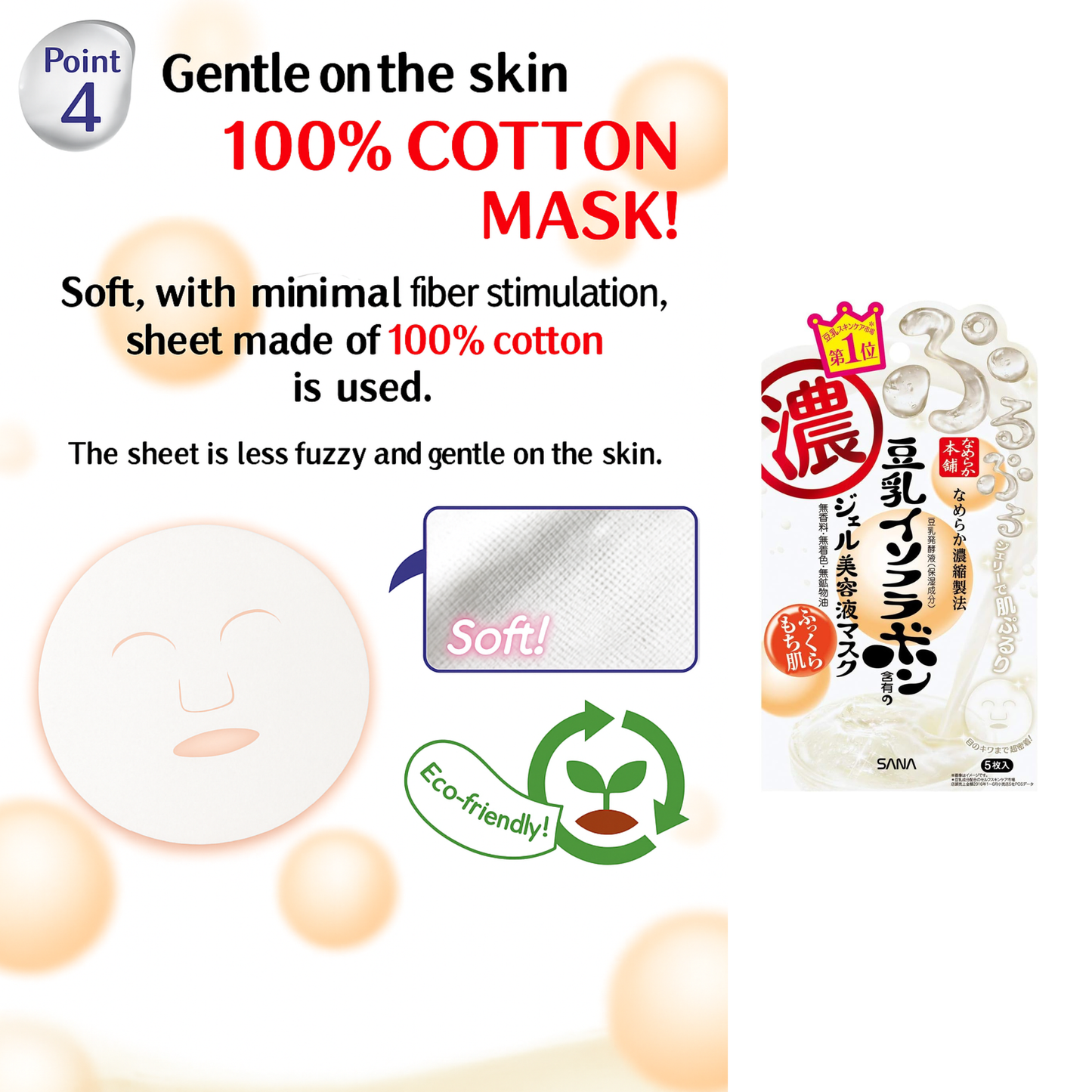 ماسك الترطيب والعناية بعلامات الشيخوخة من Nameraka Honpo - بخلاصة حليب الصويا والعديد من المركبات الطبيعية - صنع في اليابان