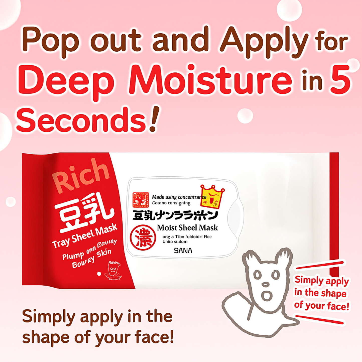 ماسك الترطيب والعناية بعلامات الشيخوخة من Nameraka Honpo - بخلاصة حليب الصويا والعديد من المركبات الطبيعية - صنع في اليابان