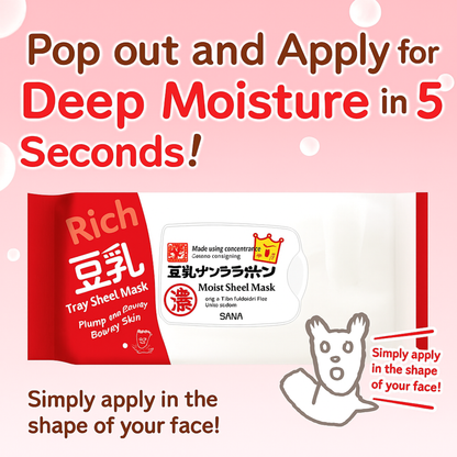 ماسك الترطيب والعناية بعلامات الشيخوخة من Nameraka Honpo - بخلاصة حليب الصويا والعديد من المركبات الطبيعية - صنع في اليابان