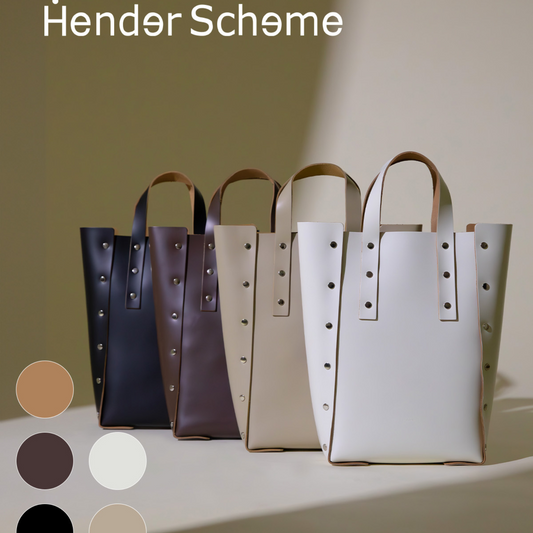 حقيبة يد من الجلد الطبيعي بالكامل | عدة ألوان جذابة | من البراند الياباني Hender Scheme [من أشهر 10 براندات يابانية]